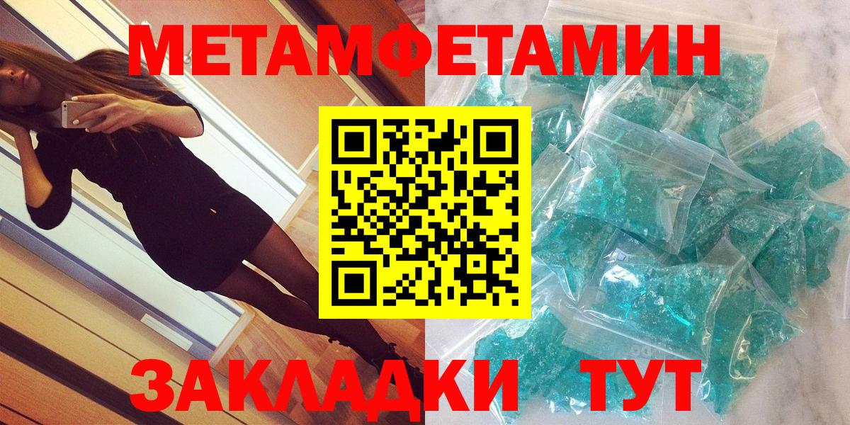 Amphetamine Розовый Бийск