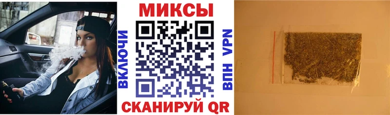 хочу   Бийск  Бутират 99% 