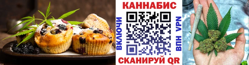 где найти наркотики  блэк спрут tor  Печенье с ТГК марихуана  Бийск 