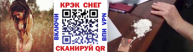 COCAIN Колумбийский  Бийск 