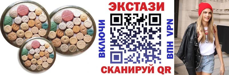 Экстази ешки Бийск