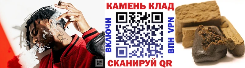 купить наркоту  kraken сайт  ГАШ Cannabis  Бийск 
