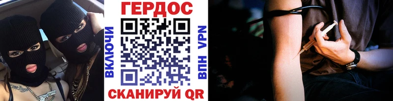ГЕРОИН Heroin  наркошоп  Бийск 