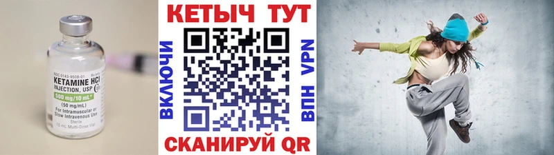 где купить   Бийск  даркнет официальный сайт  Кетамин ketamine 