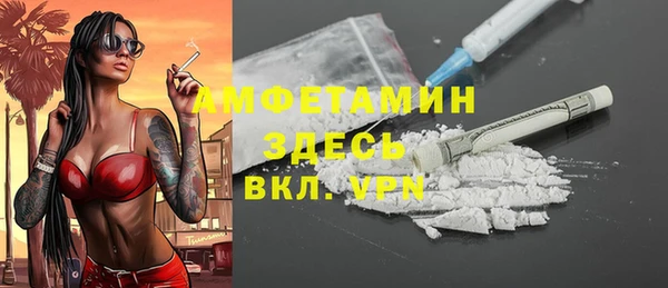 мефедрон мука Арсеньев