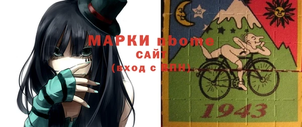 а пвп мука Армянск
