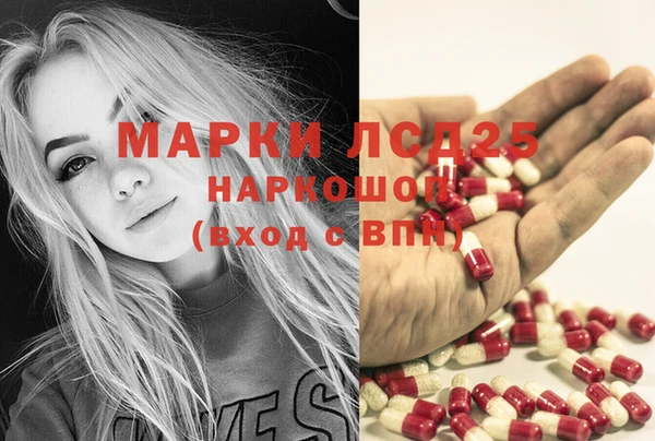 мефедрон мука Арсеньев