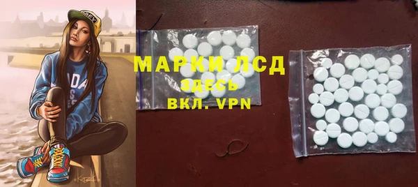 марки nbome Аркадак