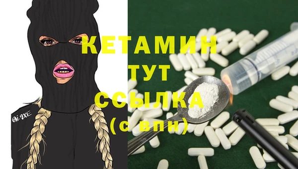 мефедрон мука Арсеньев