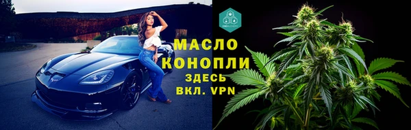 марки nbome Аркадак