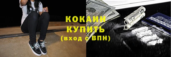 а пвп мука Армянск