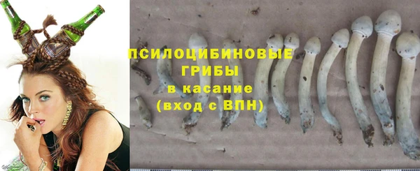 мефедрон мука Арсеньев
