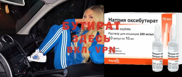 а пвп мука Армянск