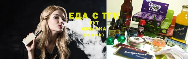 мефедрон мука Арсеньев