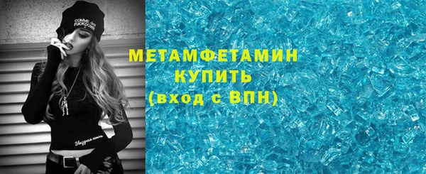а пвп мука Армянск