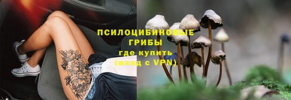 бутират Новокубанск