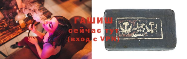 марки nbome Аркадак