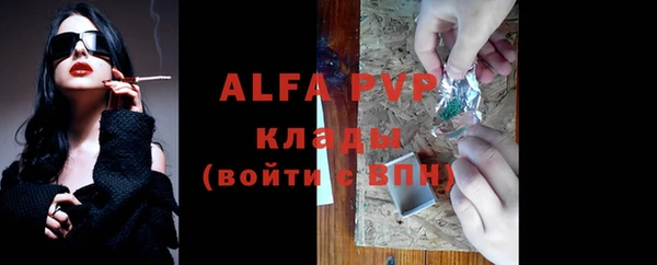 а пвп мука Армянск