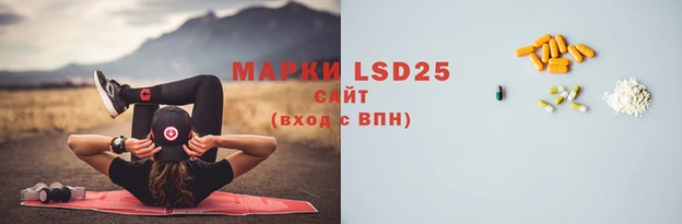 мефедрон мука Арсеньев