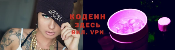 а пвп мука Армянск