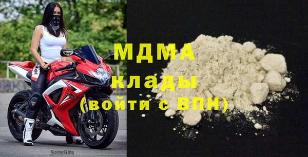 мяу мяу кристалл Чегем
