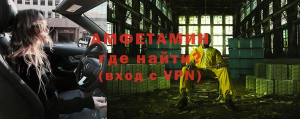 мефедрон мука Арсеньев