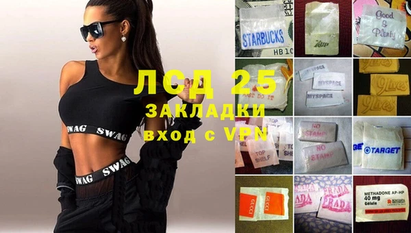 марки nbome Аркадак