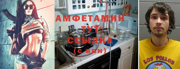а пвп мука Армянск