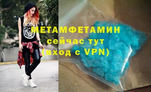 молекула духа Чекалин