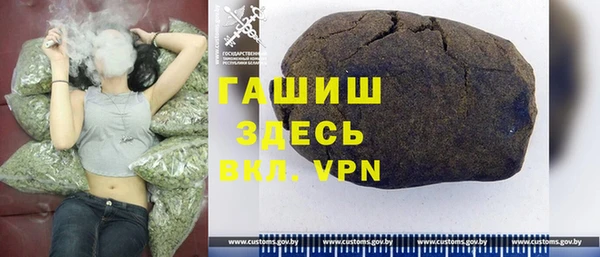 а пвп мука Армянск