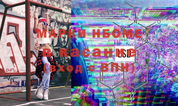мефедрон мука Арсеньев