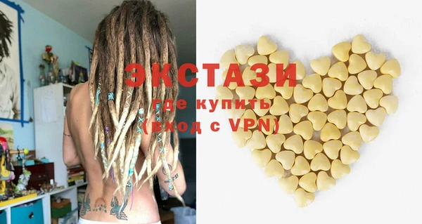 а пвп мука Армянск