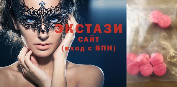 а пвп мука Армянск
