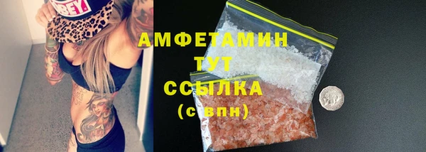 мефедрон мука Арсеньев
