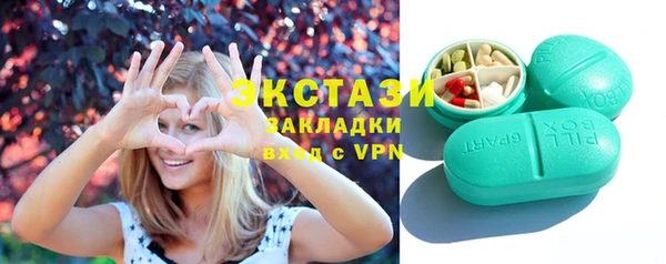 мефедрон мука Арсеньев