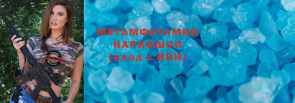марки nbome Аркадак