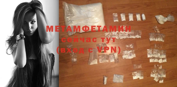 соль курить ск Фурманов