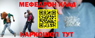 герыч Ликино-Дулёво