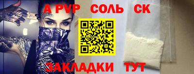 MESCALINE Лесосибирск