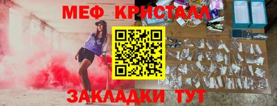 альфа пвп VHQ Ливны