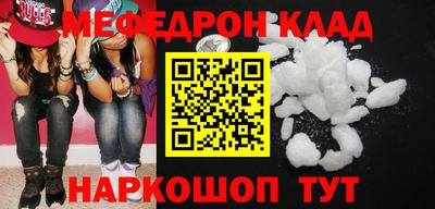герыч Ликино-Дулёво