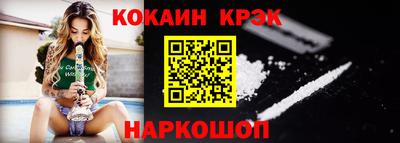 альфа пвп VHQ Ливны