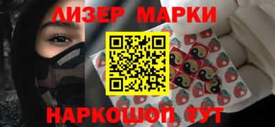 MESCALINE Лесосибирск