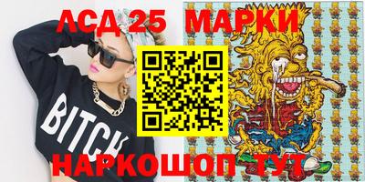 Альфа ПВП Мариинск