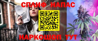 альфа пвп VHQ Ливны