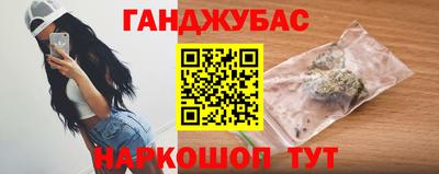 MESCALINE Лесосибирск