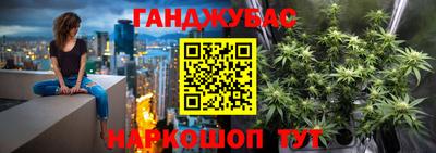 MESCALINE Лесосибирск