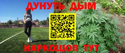 MESCALINE Лесосибирск