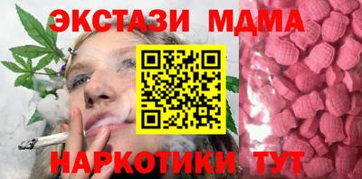 MESCALINE Лесосибирск