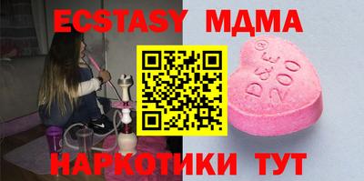 MESCALINE Лесосибирск